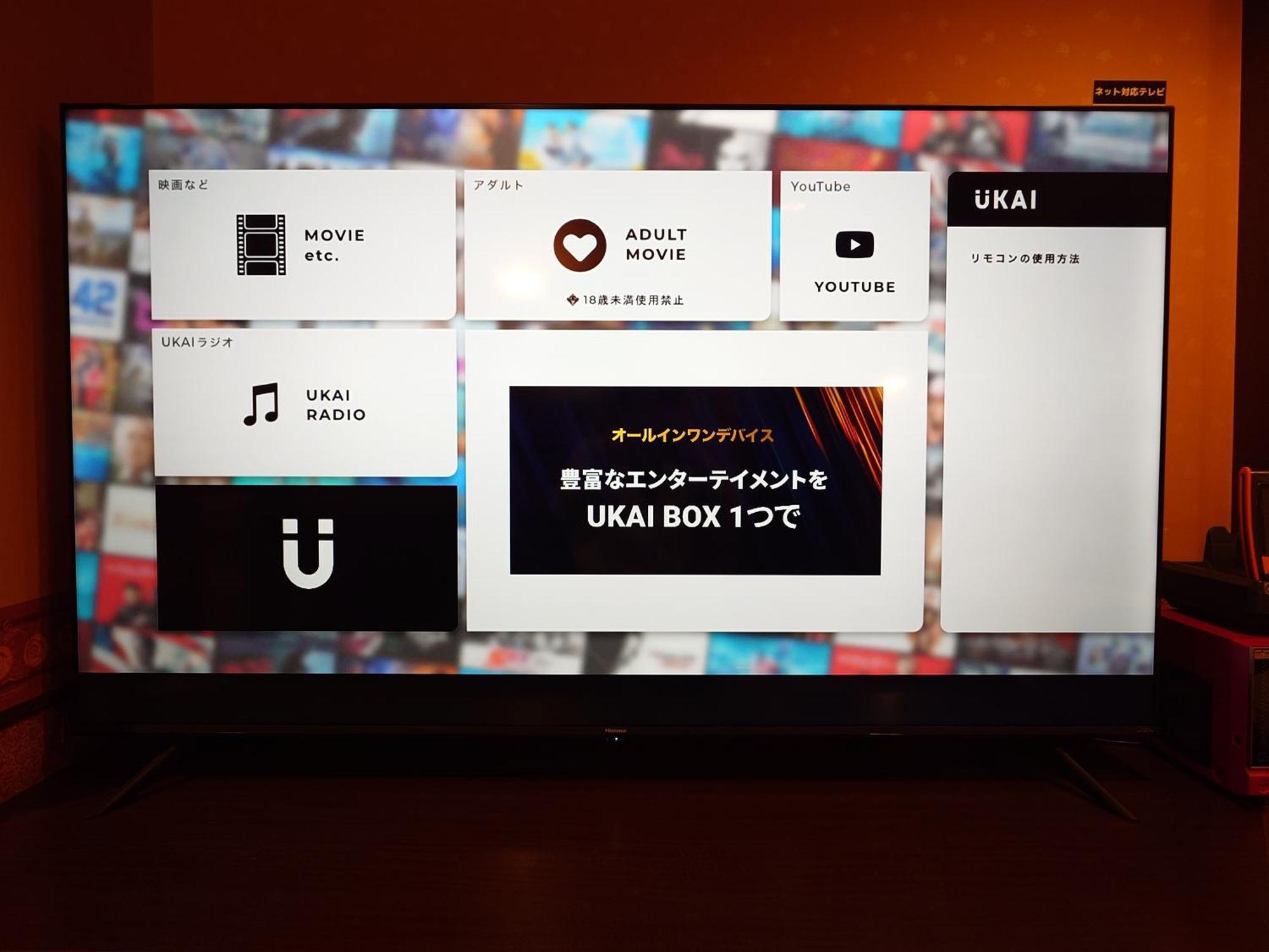 カーシュ Cache 男塾ホテルグループ (adults Only) Love hotel Himeji