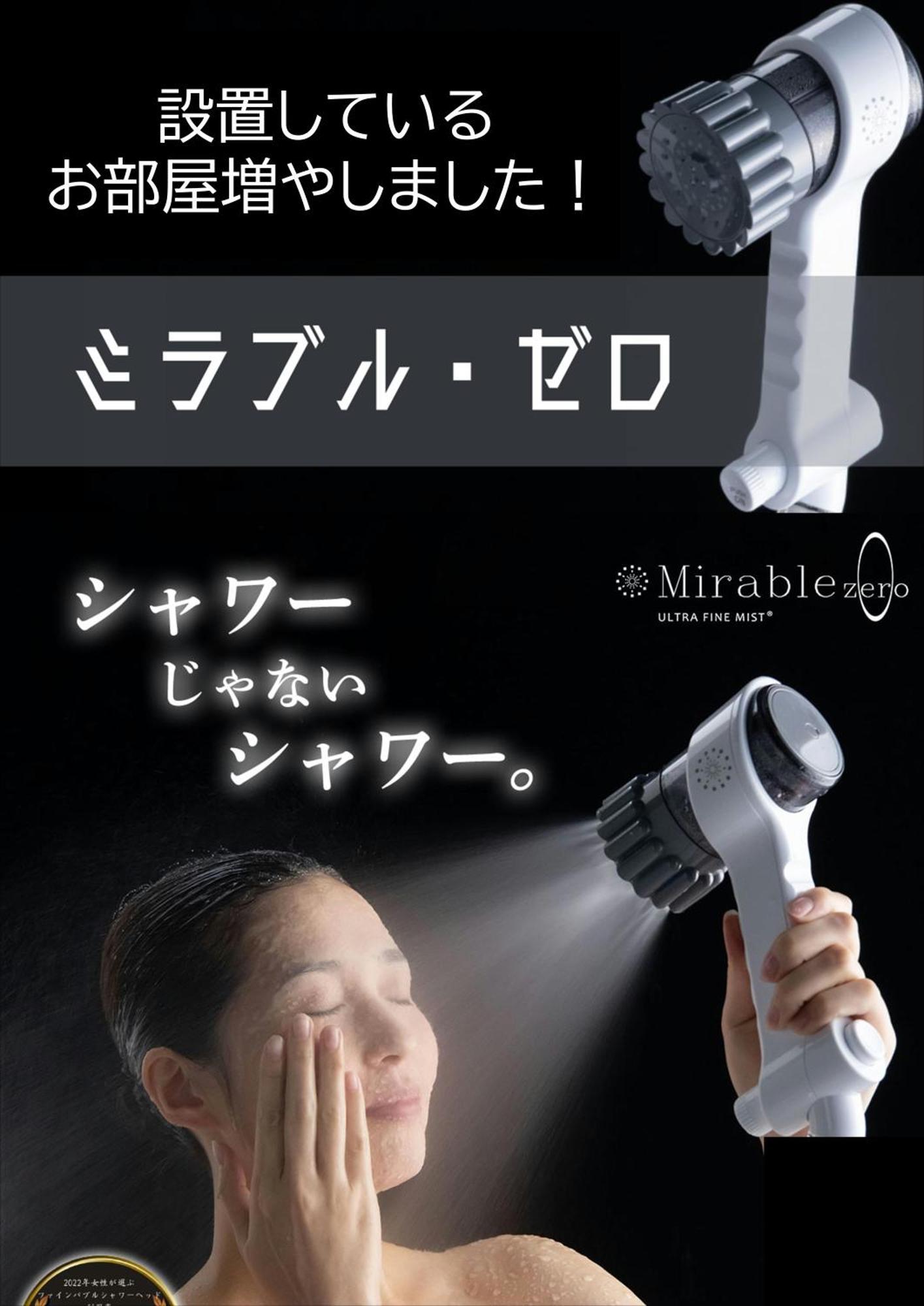 カーシュ Cache 男塾ホテルグループ (adults Only) Love hotel Himeji