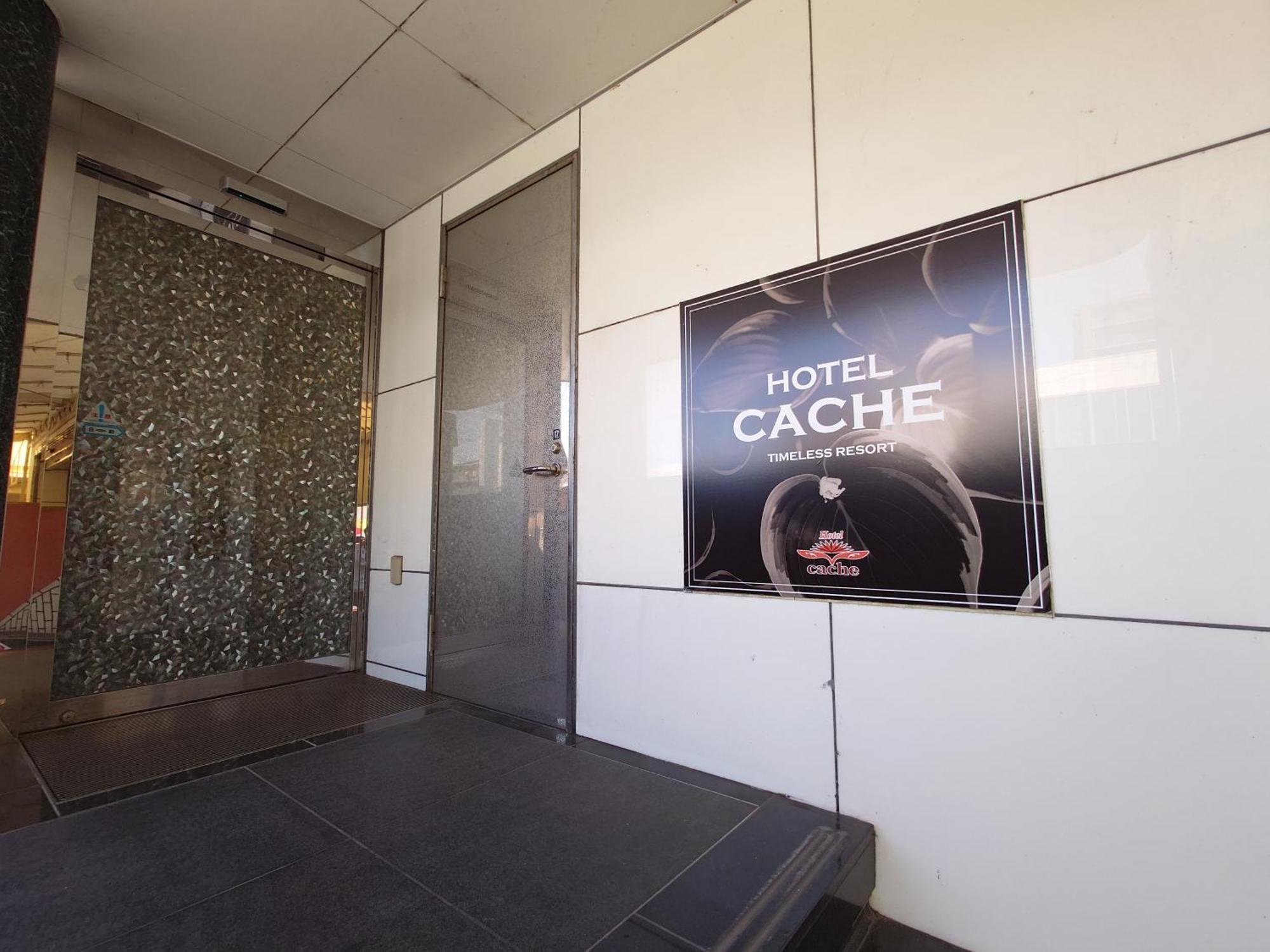 カーシュ Cache 男塾ホテルグループ (adults Only) Love hotel 2*