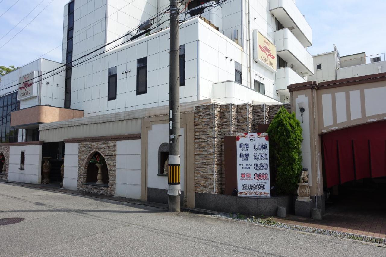 カーシュ Cache 男塾ホテルグループ (adults Only) 2*