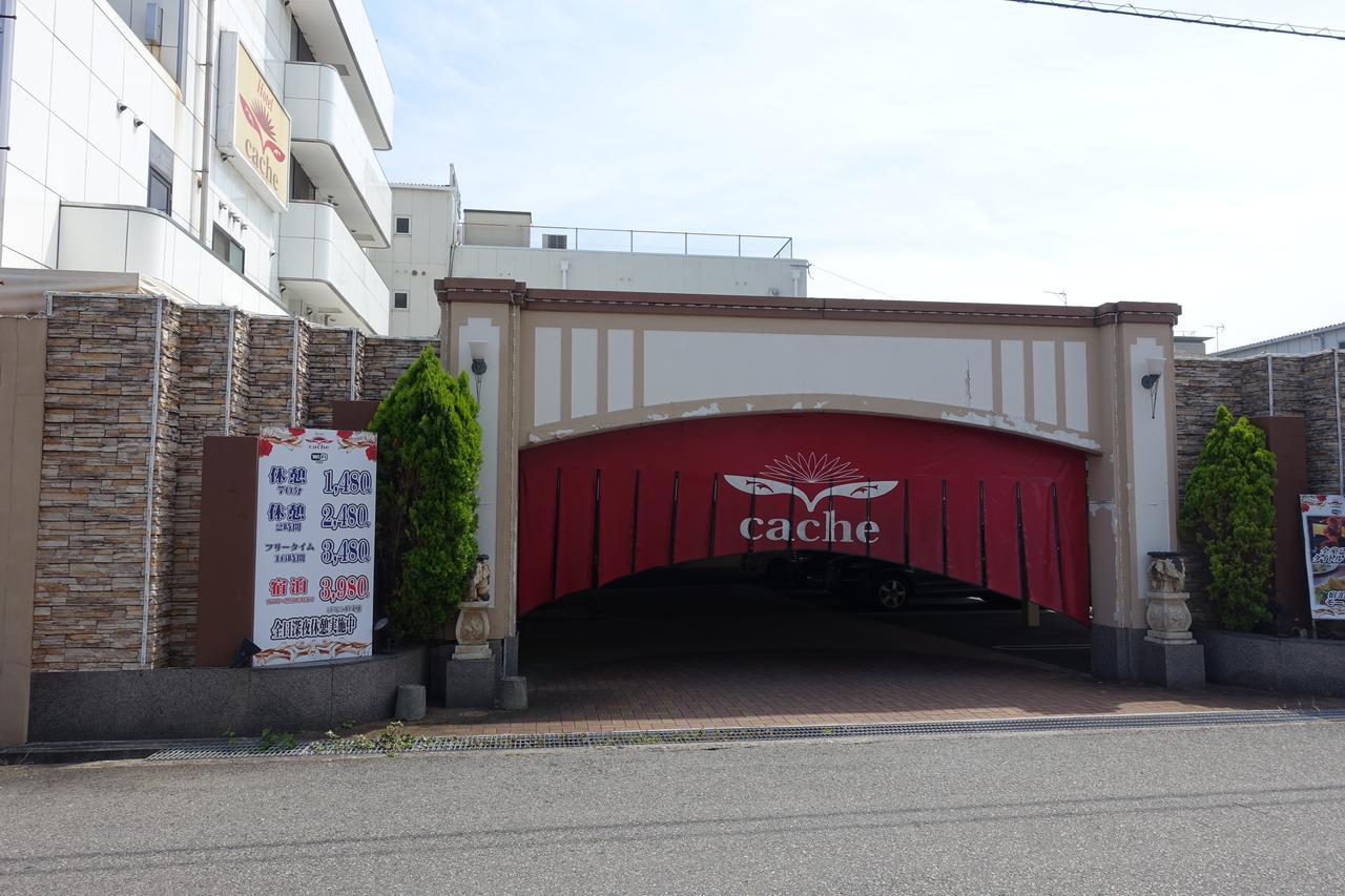 Love hotel カーシュ Cache 男塾ホテルグループ (adults Only)